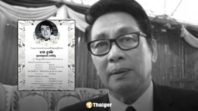 เปิดกำหนดการสวดอภิธรรม-พระราชทานเพลิง "นาท ภูวนัย" ตำนานพระเอกโกโบริ