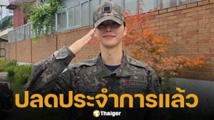 สิ้นสุดการรอคอย &#039;ซงคัง&#039; ปลดประจำการแล้ว ประกาศคัมแบ็ก-จัดแฟนมีตติ้งทันที
