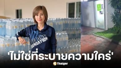 ต้นอ้อ เป็นหนึ่งฟาดเดือดคู่รักจัดหนักในห้องน้ำคนพิการ