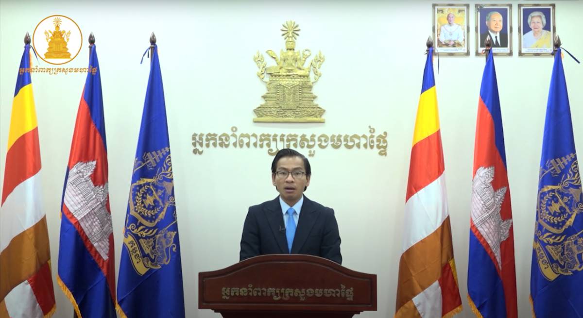 นายทัช สุขะ (Touch Sokhak) โฆษกกระทรวงมหาดไทยกัมพูชา