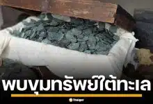 นักล่าสมบัติเฮลั่น! พบเหรียญทอง-เงินสเปนโบราณ หลายสิบล้าน ใต้ท้องทะเล