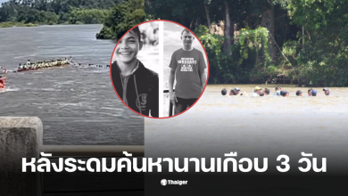ฝีพายแข่งเรือท่าตูม สุรินทร์