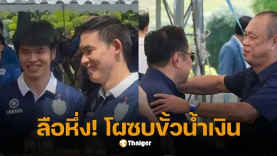 วิรัชรัตนเศรษฐ ลูกชาย