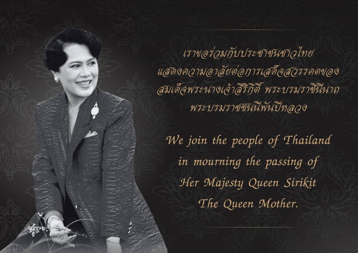 U.S. Embassy Bangkok ถวายความอาลัย