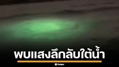 แอปฯ ตรวจจับ UFO พบ "วัตถุลึกลับใต้น้ำ" หลายพันชิ้น โผล่ใกล้ชายฝั่งสหรัฐฯ
