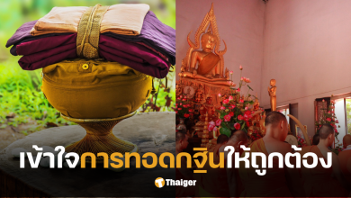 กฐินสามัคคี คือ