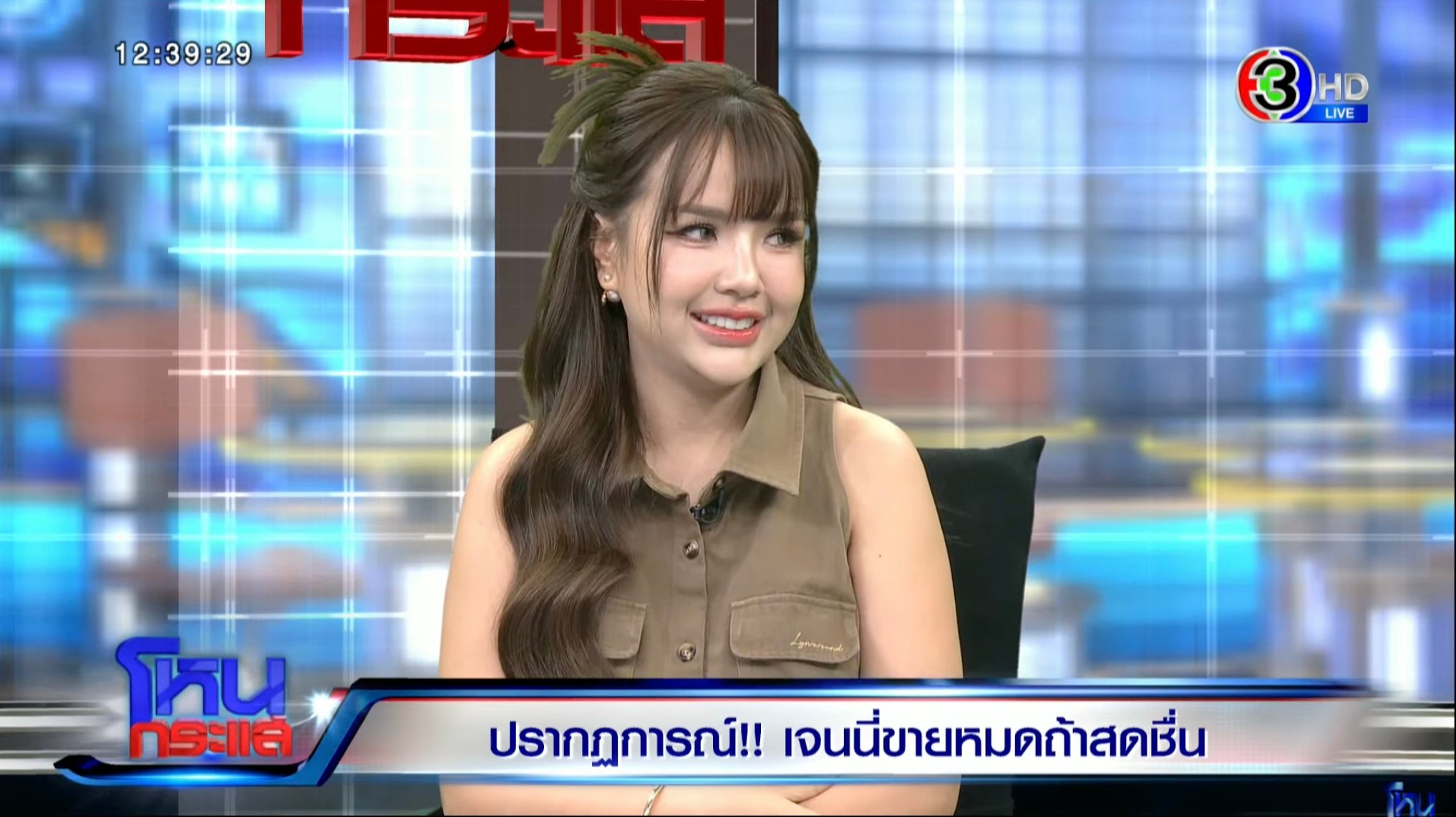 เจนนี่ รัชนก