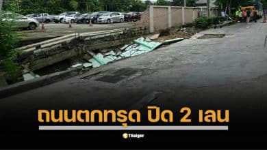 สำนักงานเขตบางคอแหลมลงพื้นที่ตรวจสอบเช้านี้ พบโพรงลึกใต้ถนนยาว 26 เมตร ปิดจราจร 2 ช่องทางขาออก ประสานการไฟฟ้าฯ เร่งหาสาเหตุ คาดเกี่ยวกับโครงการท่อร้อยสายใต้ดิน