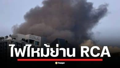  ศูนย์วิทยุพระราม 199 รับแจ้งเหตุเพลิงไหม้ช่วงเย็นวันนี้ (6 ต.ค.) บริเวณถนนพระราม 9 ล่าสุดเจ้าหน้าที่สถานีดับเพลิงบางกะปิถึงที่เกิดเหตุแล้ว เบื้องต้นไม่มีผู้ติดค้าง