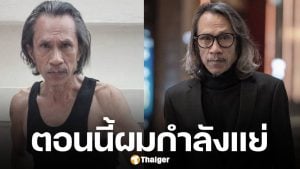 นักแสดงรุ่นใหญ่ โพสต์ทวงค่าจ้าง หลังโดนเบี้ยวคิวถ่ายหนัง ลั่น ตอนนี้กำลังแย่