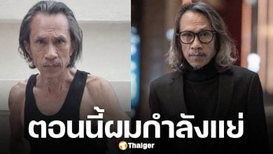 นักแสดงรุ่นใหญ่ โพสต์ทวงค่าจ้าง หลังโดนเบี้ยวคิวถ่ายหนัง ลั่น ตอนนี้กำลังแย่