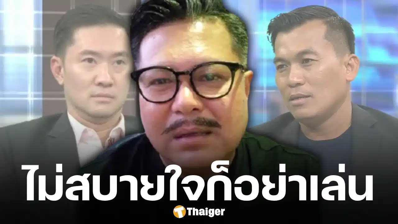 วัน อยู่บำรุง ฝากข้อคิดปมดราม่า เหรียญหลวงปู่ทวด ปี 08 ลั่น "เป็นความเห็นส่วนตัว"