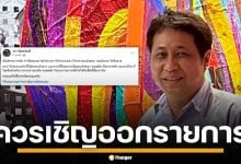 "วรา" อัด โหนกระแส ไม่แฟร์ให้ "กัน จอมพลัง" พูดฝ่ายเดียว จี้เชิญ "อังคณา" ออกรายการ