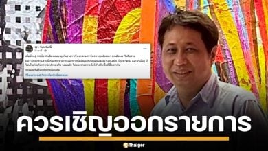 "วรา" อัด โหนกระแส ไม่แฟร์ให้ "กัน จอมพลัง" พูดฝ่ายเดียว จี้เชิญ "อังคณา" ออกรายการ