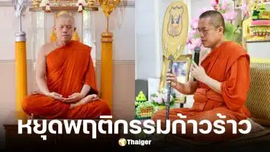 วัดชนะสงครามฯ ออกหนังสือตักเตือนพระมหาอุเทนปมใช้คำหยาบด่าฆราวาส