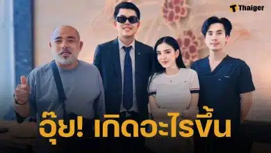 ยังไงแน่! ทนายพัฒน์ ร่วมเฟรม ขนม ศศิกานต์ ลั่นแคปชั่นแรง ชาวเน็ตรอใส่ใจ