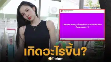 แพท ณปภา โพสต์ถึงใคร? เห็นธาตุแท้ตั้งแต่เริ่มเดือนใหม่ ชาวเน็ตรอใส่ใจเพียบ