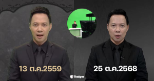 วีระศักดิ์ขอบเขตประวัติ