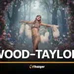 แปลเพลง Wood เนื้อเพลงไทย Taylor Swift