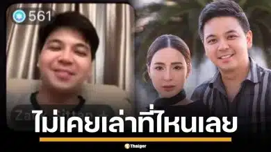 &quot;แซก&quot; มาแล้ว! เล่านิทานสุดเอ็กซ์คลูซีฟ ทำเอาสะดุ้ง ฟังรอบเดียวอ๋อเลยว่าเป็นใคร