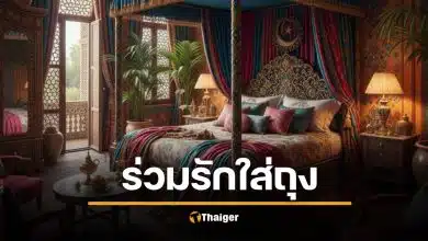 ไขกฎ ศาสนาคริสต์-อิสลาม ห้ามใส่ถุงยางอนามัยจริงหรือ?