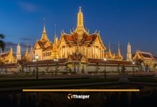 เลขมงคล สมเด็จพระพันปีหลวง แม่ของแผ่นดิน เลขทะเบียนรถเคลื่อนพระศพ เวลา-วันที่ สวรรคต เลขอายุ 93 พรรษา