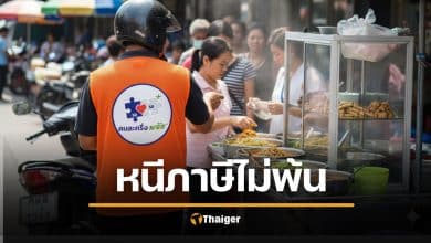 ชัวร์แล้ว ร้านค้าคนละครึ่งพลัส ต้องเสียภาษี แนะวิธี จ่ายน้อย ไม่โดนย้อนหลัง