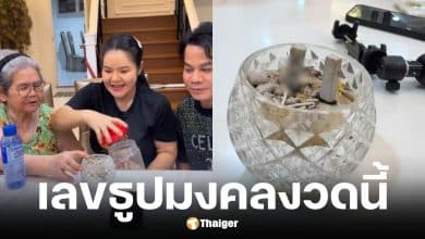 เลขเด็ด ฮาย อาภาพร เปิดเลขธูป งวด 1 ตุลาคม 2568