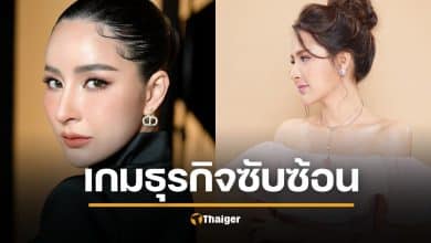 นักวิเคราะห์ สวนกระแส คดี &quot;เม พรีมายา&quot; ชี้มุมกฎหมายธุรกิจ อาจไม่สวยหรูเหมือนในโซเชียล