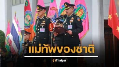 แม่ทัพภาค 1 คนใหม่ พล.ท.วรยส กล่าวสัตย์ ทำหน้าที่กองทัพพระราชา ปกป้องสถาบัน