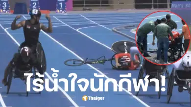 นักกีฬาพาราลิมปิกมอริเชียส