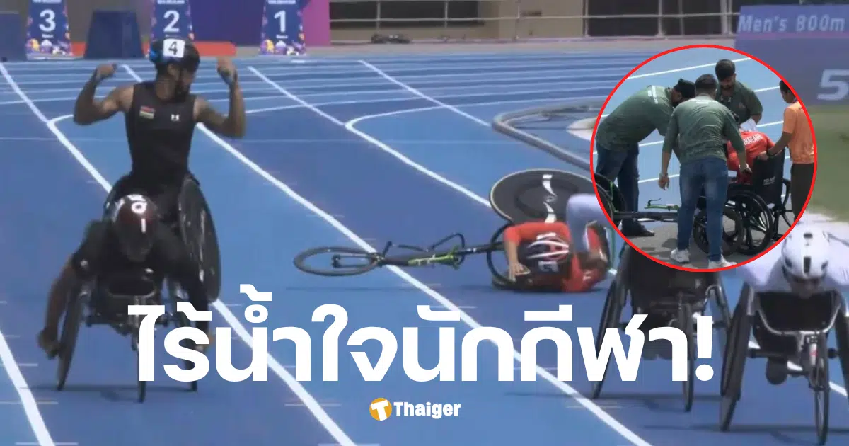 นักกีฬาพาราลิมปิกมอริเชียส