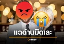 สรุปศึกแย่งลูก เซีย กับสามีหมอ แฉกันนัว ฝ่ายชายอ้างฝ่ายหญิงติดยาหนัก ฝ่ายหญิงโต้กลับ อ้างฝ่ายชายถูกสอบสวนคดีอนาจารเด็ก