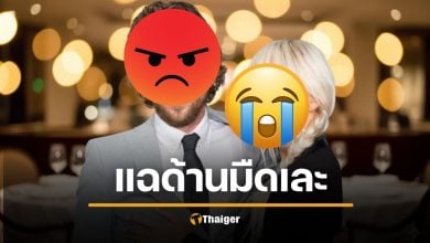 สรุปศึกแย่งลูก เซีย กับสามีหมอ แฉกันนัว ฝ่ายชายอ้างฝ่ายหญิงติดยาหนัก ฝ่ายหญิงโต้กลับ อ้างฝ่ายชายถูกสอบสวนคดีอนาจารเด็ก