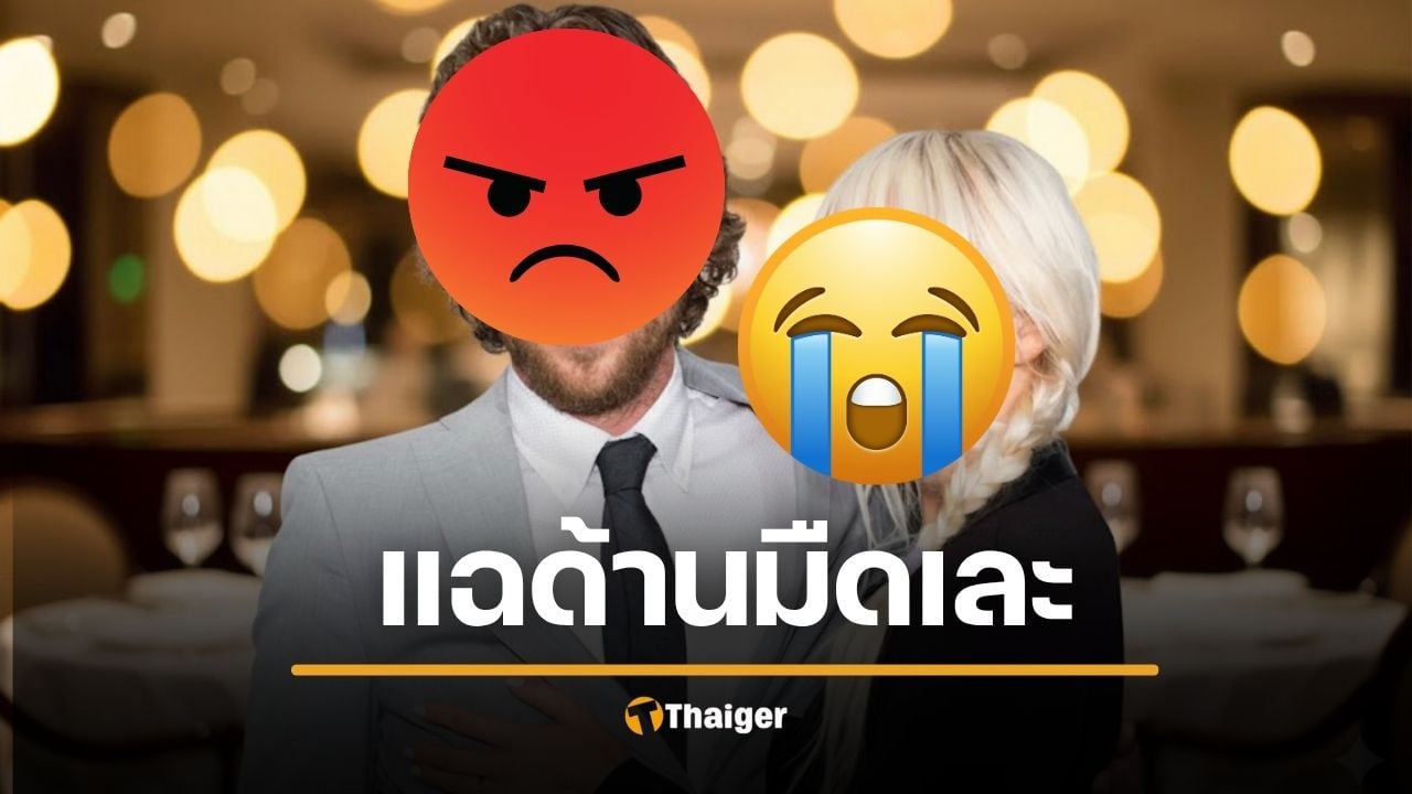 สรุปศึกแย่งลูก เซีย กับสามีหมอ แฉกันนัว ฝ่ายชายอ้างฝ่ายหญิงติดยาหนัก ฝ่ายหญิงโต้กลับ อ้างฝ่ายชายถูกสอบสวนคดีอนาจารเด็ก