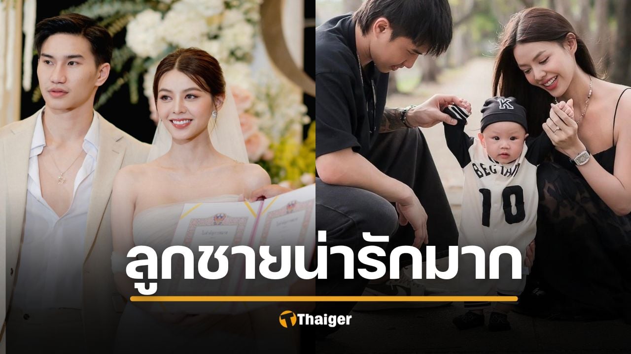 ตะวันฉาย แต่งงานหวาน ฟีม สาวิตา เซอร์ไพรส์ เปิดตัวลูกชาย "น้องคิริน"