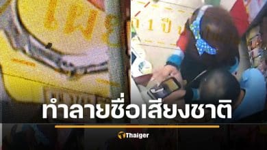 งามไส้! คนญี่ปุ่นใจดีเลี้ยงกาแฟแท็กซี่ แต่กลับโดนฉกมือถือ วอนล่าตัว มีข้อมูลสำคัญ