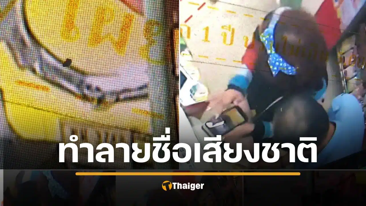 งามไส้! คนญี่ปุ่นใจดีเลี้ยงกาแฟแท็กซี่ แต่กลับโดนฉกมือถือ วอนล่าตัว มีข้อมูลสำคัญ