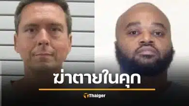 อวสานครูหื่น ครูพละข่มขืนเด็ก 15 ถูกเพื่อนขี้คุกฆ่าตาย อีกไม่กี่ปีจะพ้นโทษแล้ว