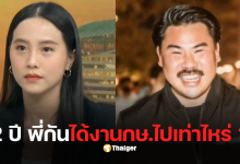 กันจอมพลังกระทรวงเกษตรและสหกรณ์ ได้งาน 7 โครงการ
