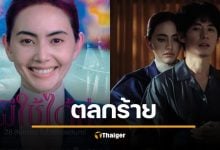 อ้าว &quot;ผีใช้ได้&quot; อดเข้าชิงออสการ์ ลือหึ่ง เพราะส่งเอกสารไม่ทัน