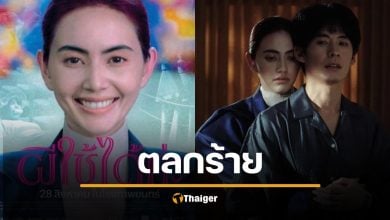 อ้าว "ผีใช้ได้" อดเข้าชิงออสการ์ ลือหึ่ง เพราะส่งเอกสารไม่ทัน