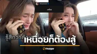 วิว วรรณรท ปล่อยโฮ สู้ทั้งน้ำตา แบกครอบครัว 7 ชีวิต ธุรกิจเกือบเจ๊ง มี 3 เดือนพิสูจน์ตัวเอง