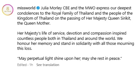 กองประกวดมิสเวิลด์ ร่วมถวายความอาลัย สมเด็จพระพันปีหลวง เสด็จสวรรคต-1