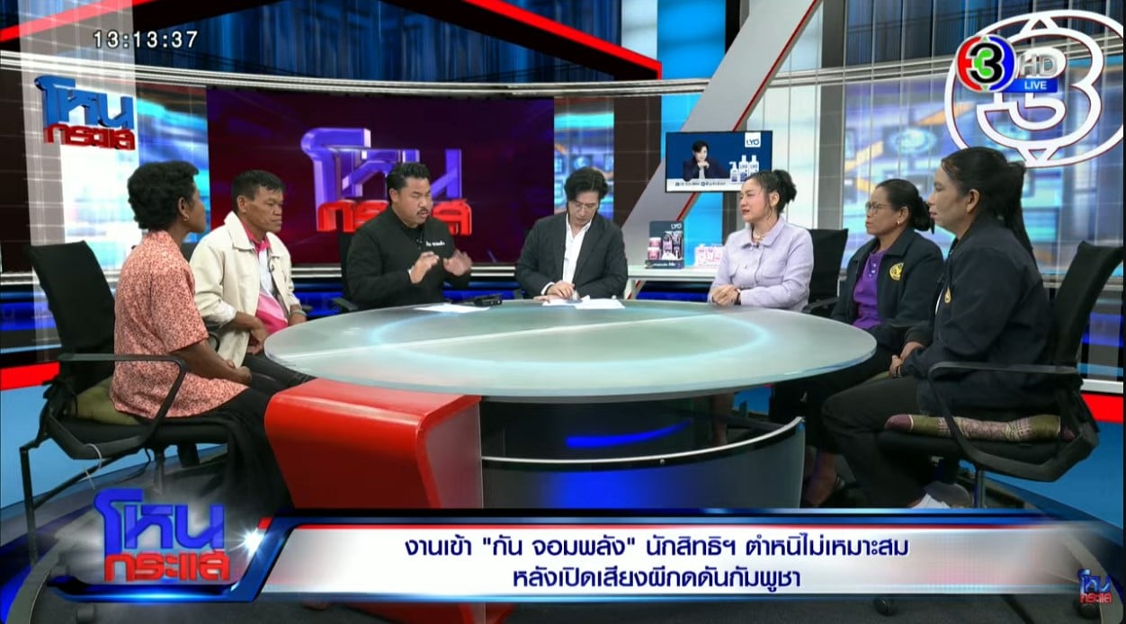 กันจอมพลัง อธิบาย ปมคลิปผี