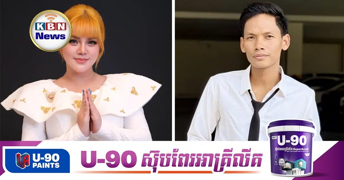ขอโทษชาวเขมร หลังเผลอใจไปทานพิซซ่าไทย