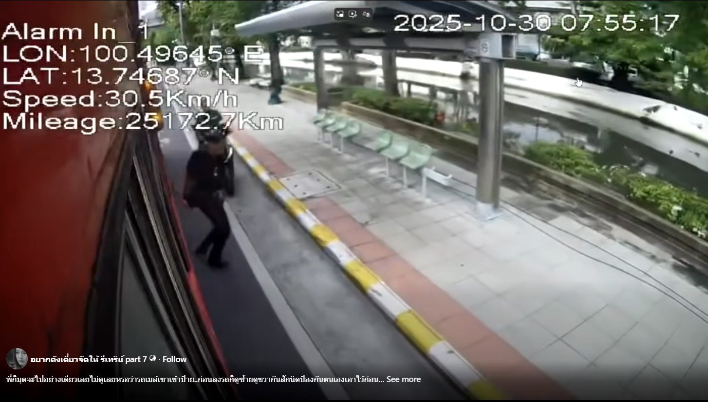 ขี่มอไซค์ไม่ดู