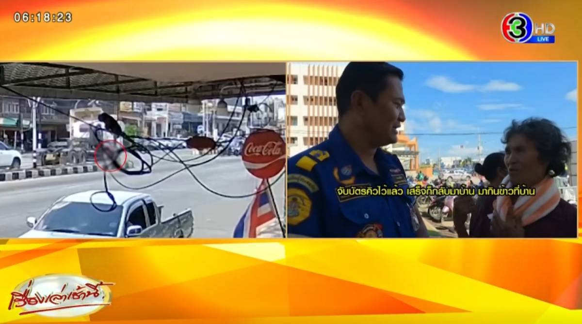 พยานเห็นเหตุการณ์เล่านาทีหญิงอายุ 45ปี ประสบอุบัติเหตุ