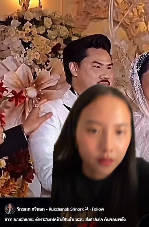 คลิป กัน กับนักการเมือง