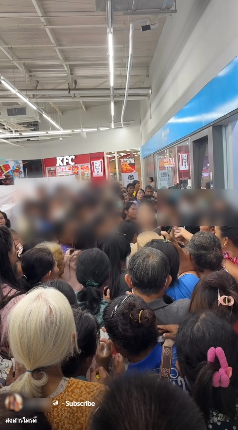 คลิปคนแห่ลงทะเบียนคนละครึ่งพลัส